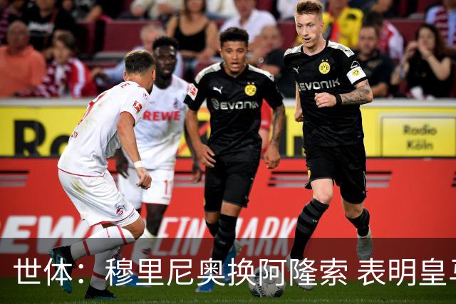 世体：穆里尼奥换阿隆索 表明皇马缺乏一个明确的长远规划