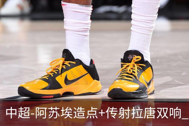 中超-阿苏埃造点+传射拉唐双响 申花客场4-1英博结束7轮不胜