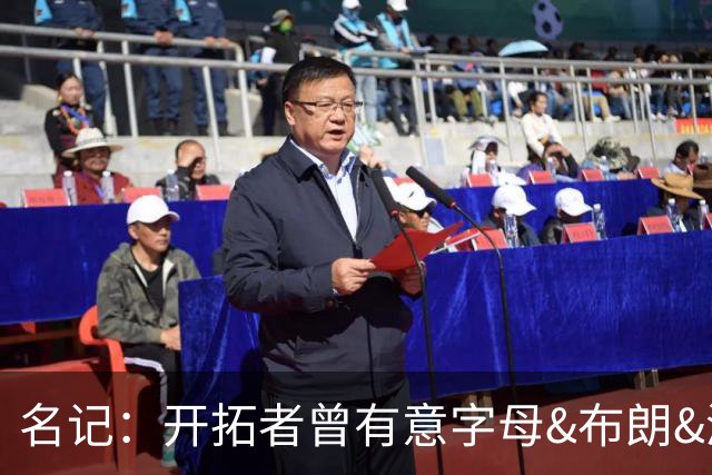 名记：开拓者曾有意字母&布朗&浓眉 得到莫兰特后计划留住霍勒迪